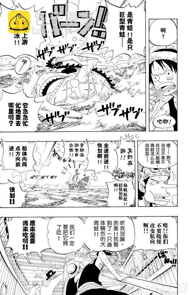 第321话 单挑6