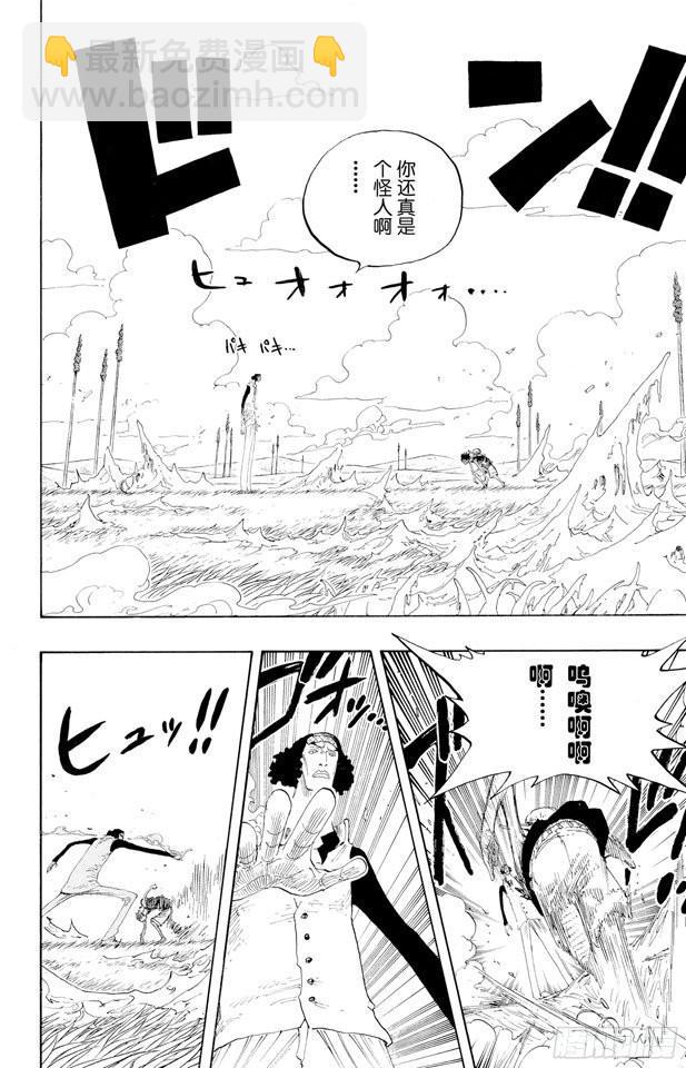 第321话 单挑7