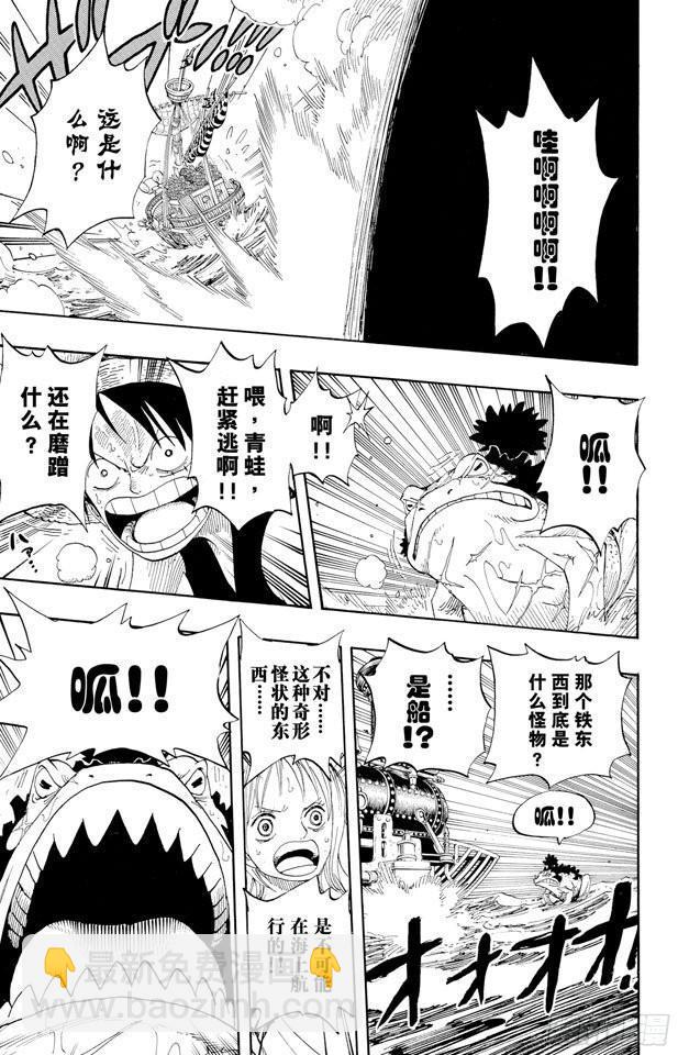 第322话 冒烟•汤姆12