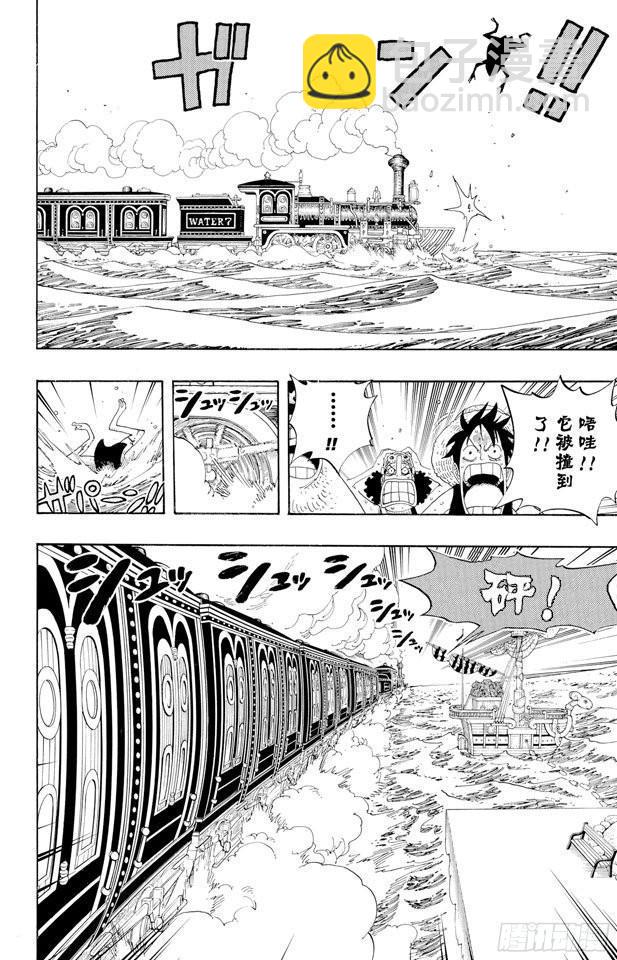 第322话 冒烟•汤姆13