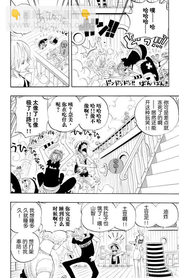 第322话 冒烟•汤姆3