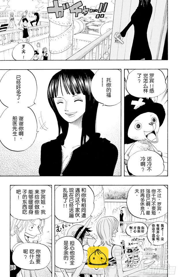 第322话 冒烟•汤姆4