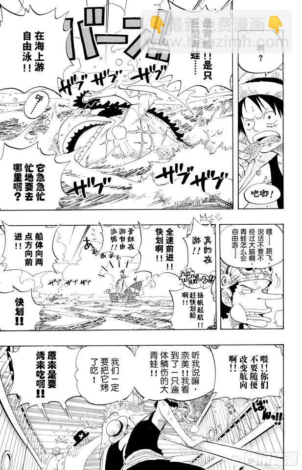 第322话 冒烟•汤姆6