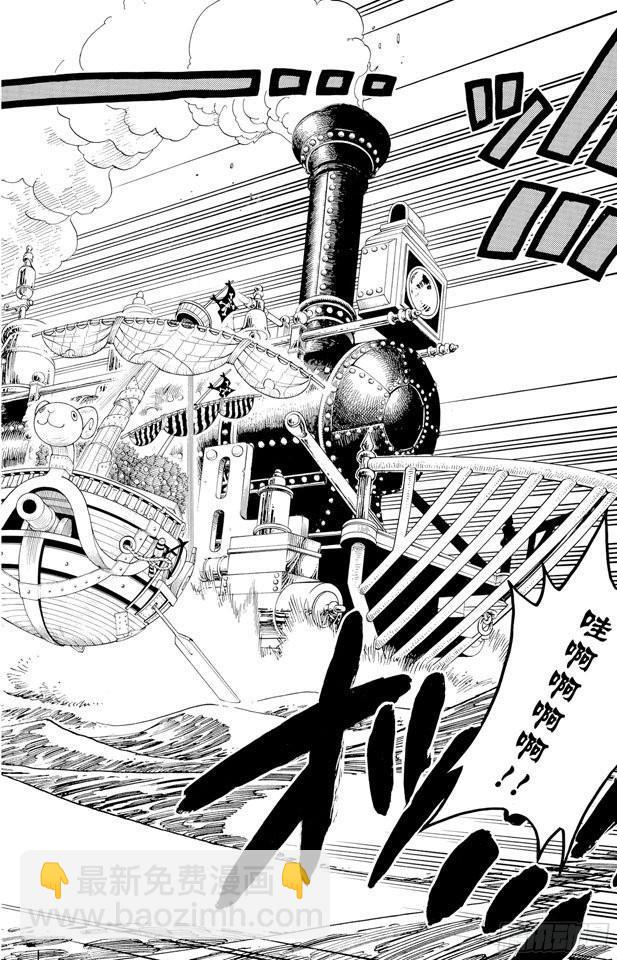 第322话 冒烟•汤姆9
