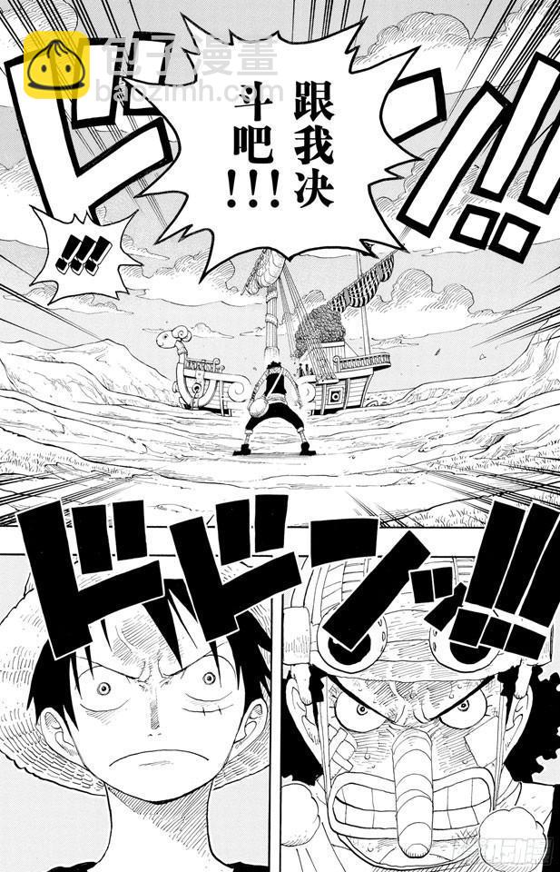 第331话 大动干戈18
