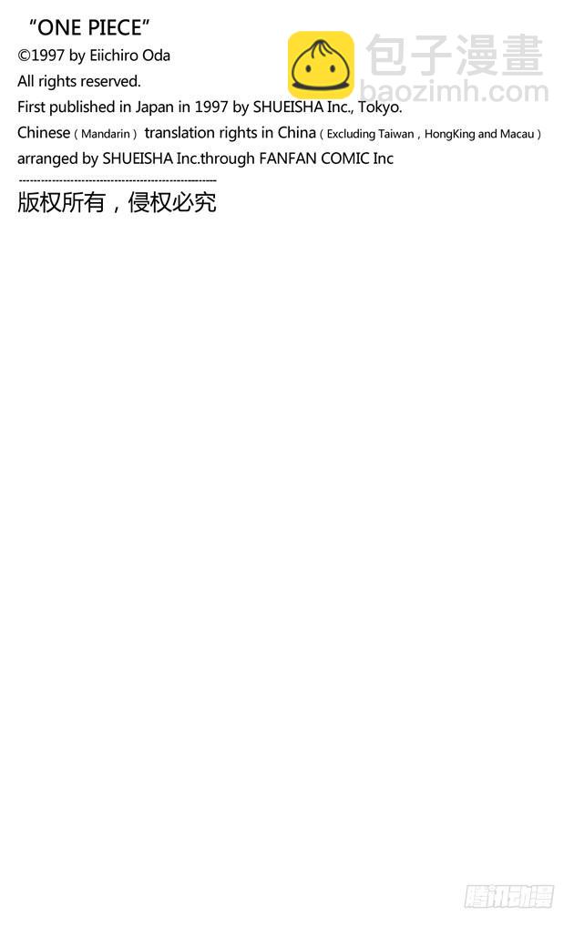 第331话 大动干戈19