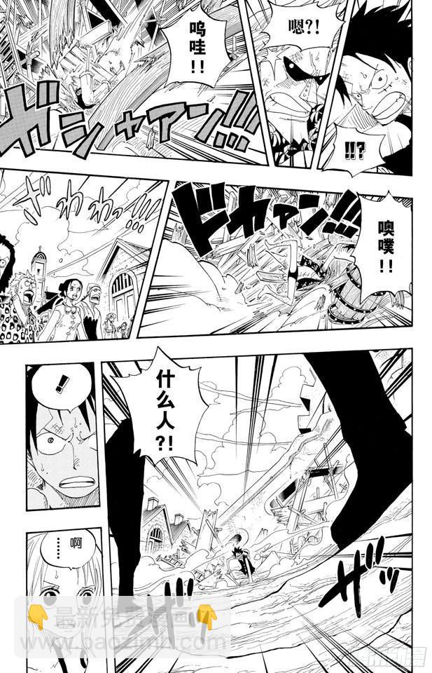 第336话 路飞VS.弗兰奇16