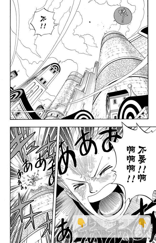第340话 生活在黑暗中的女人1