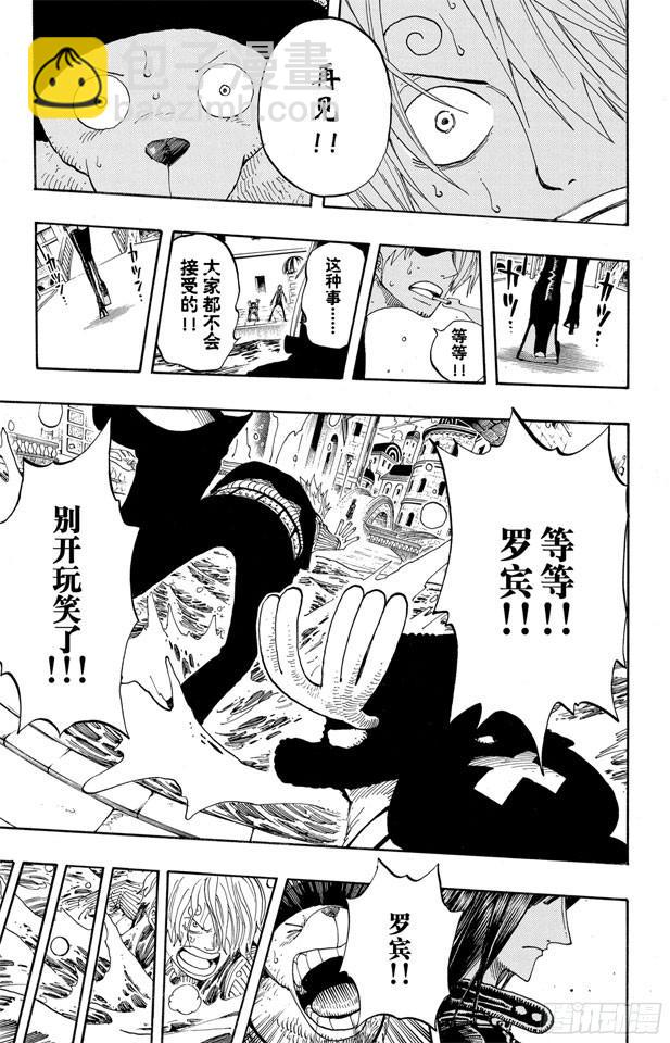 第340话 生活在黑暗中的女人14