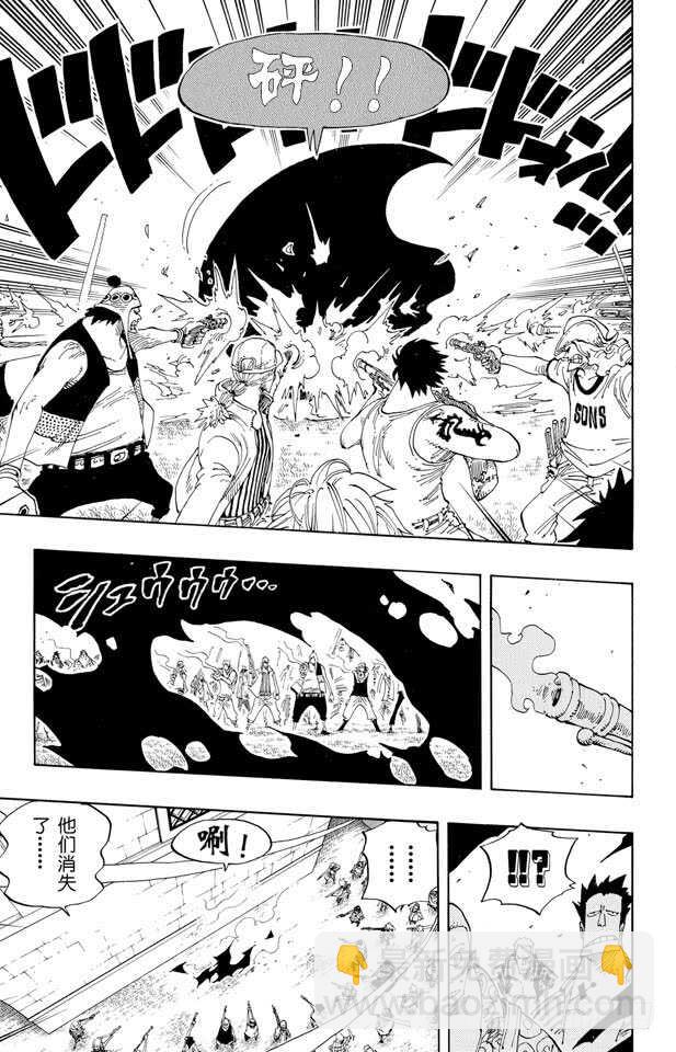 第343话 CIPHER PO2