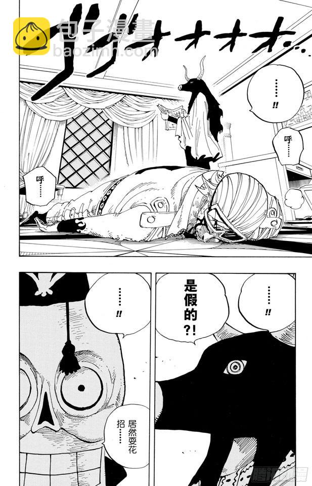 第345话 潜伏者1