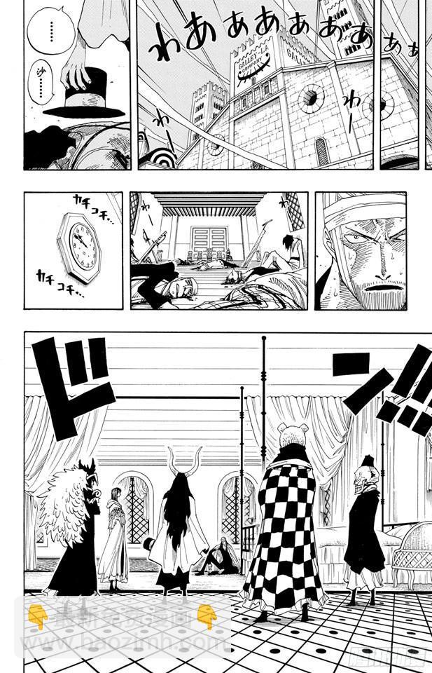 第345话 潜伏者13