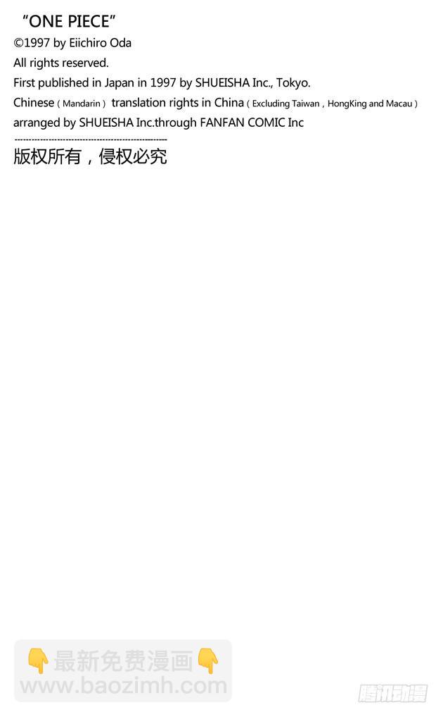 第345话 潜伏者19