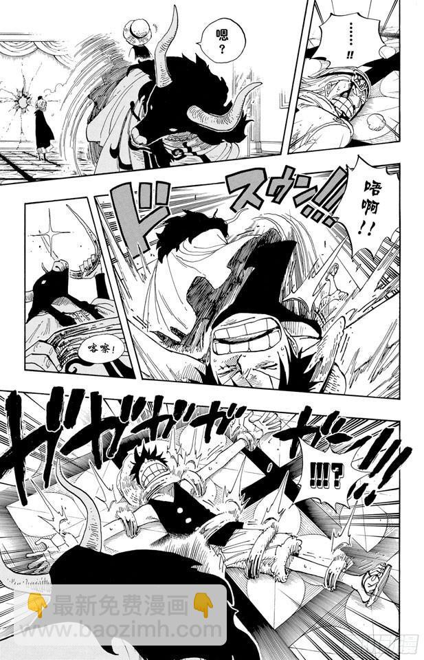 第345话 潜伏者6
