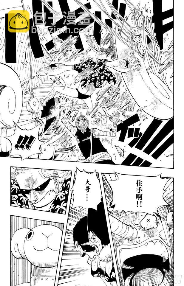 第351话 船精灵4