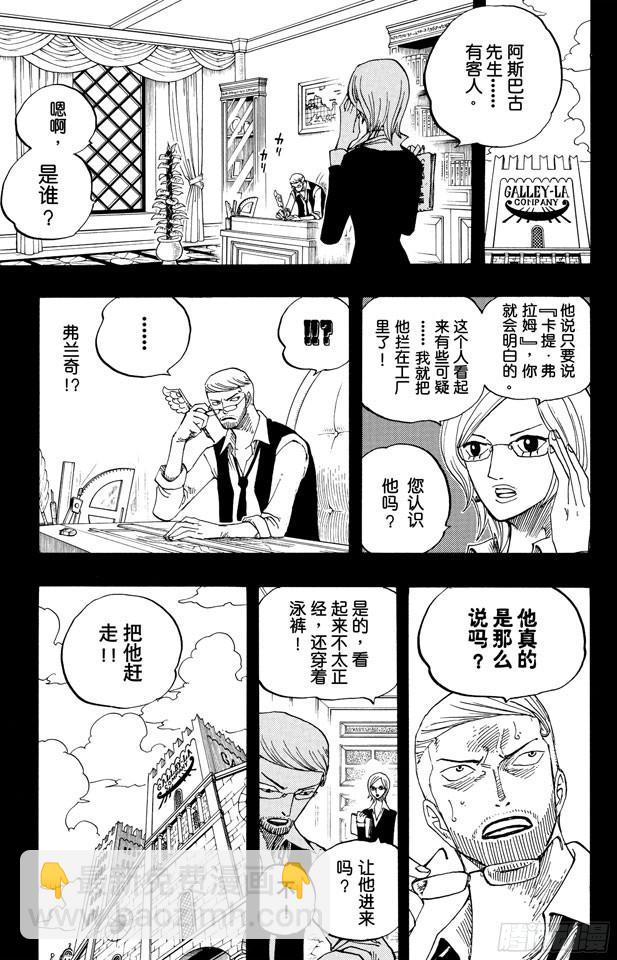 第358话 复活11