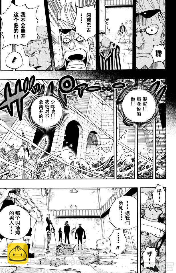 第358话 复活17