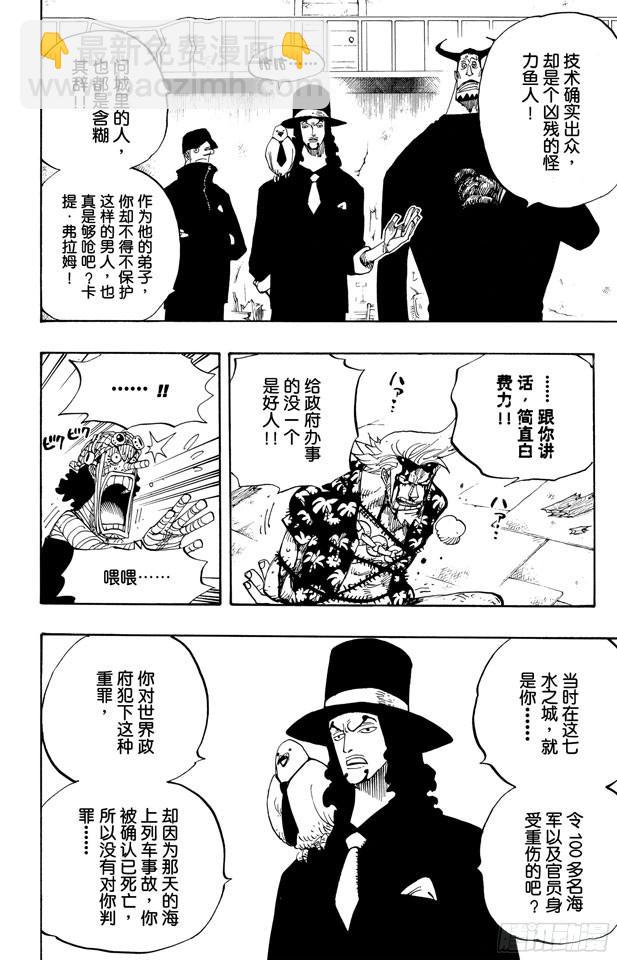 第358话 复活18