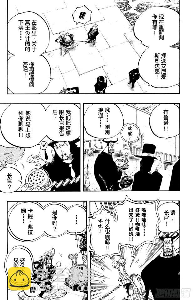 第358话 复活19