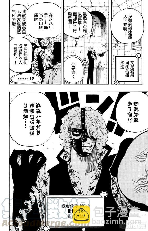 第358话 复活20