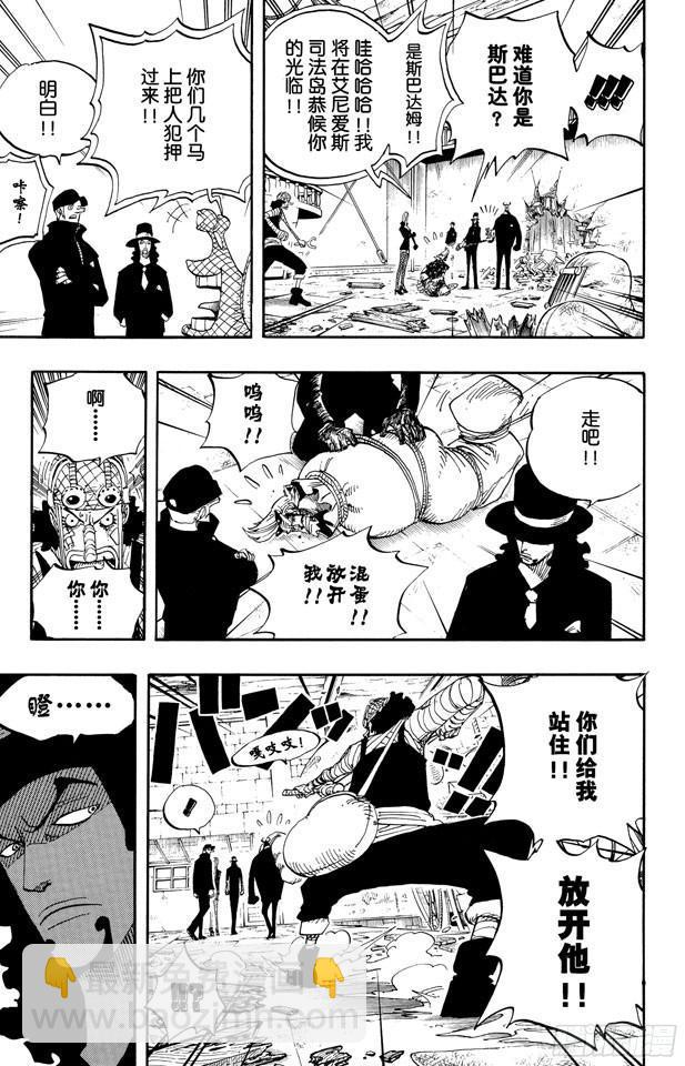 第358话 复活21