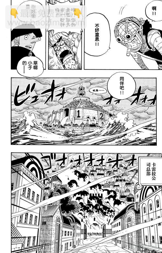 第358话 复活22