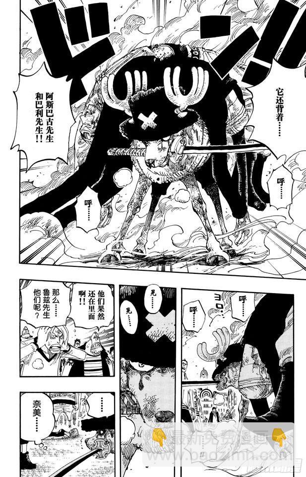 第358话 复活24