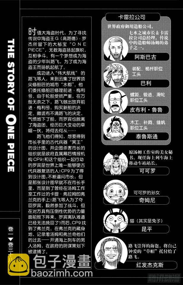 第358话 复活5