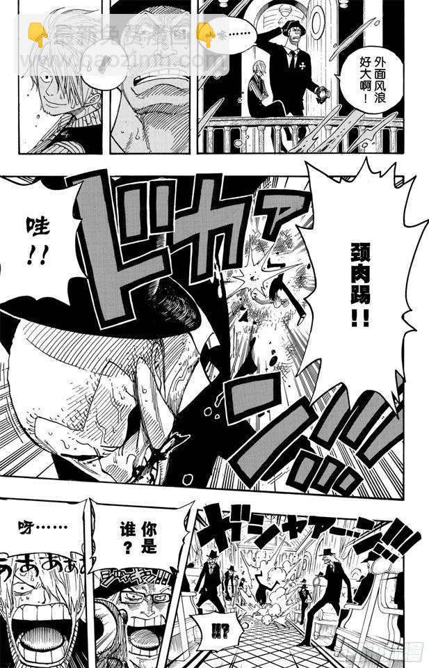 第361话 再启18