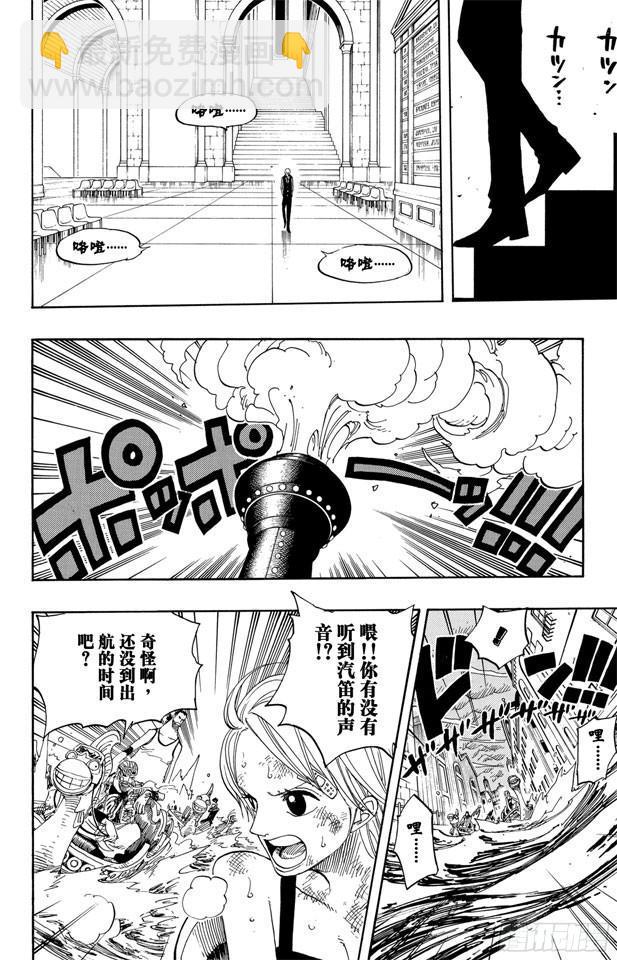 第361话 再启3