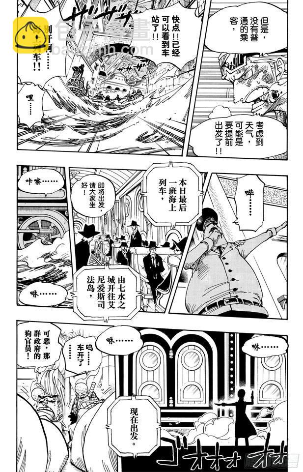 第361话 再启4