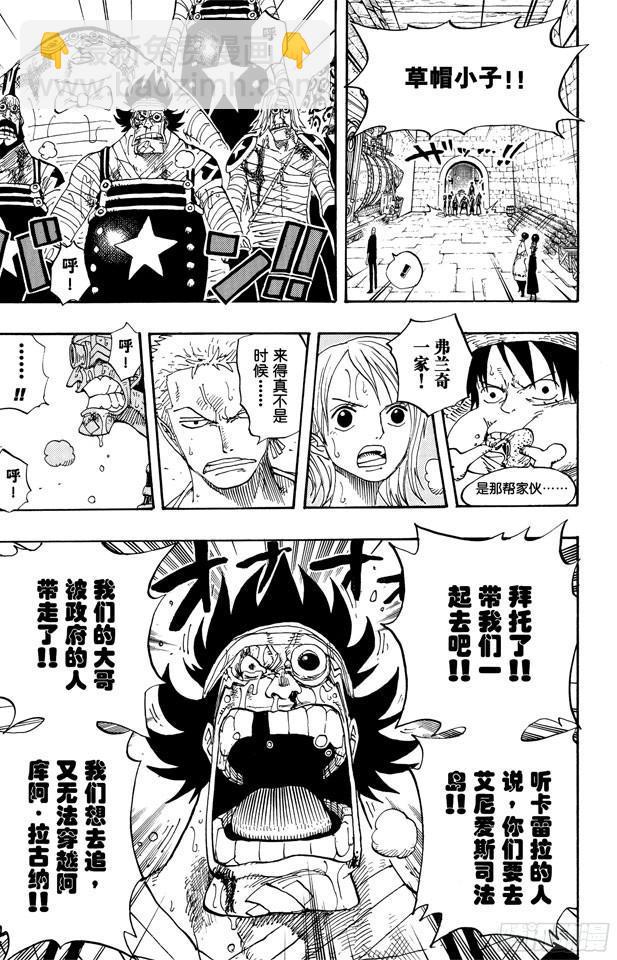 第365话 火箭人14
