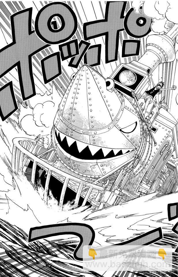 第365话 火箭人18