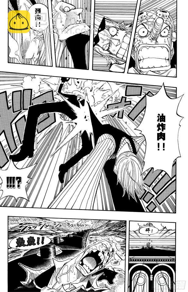 第365话 火箭人4