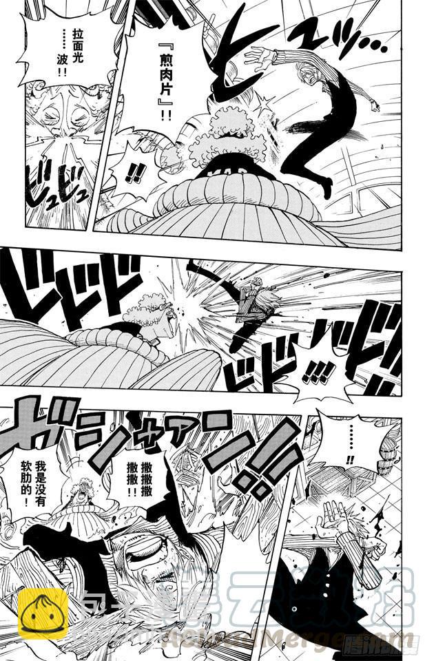 第370话 你不孤独10