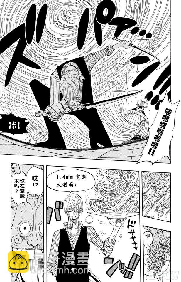 第370话 你不孤独12
