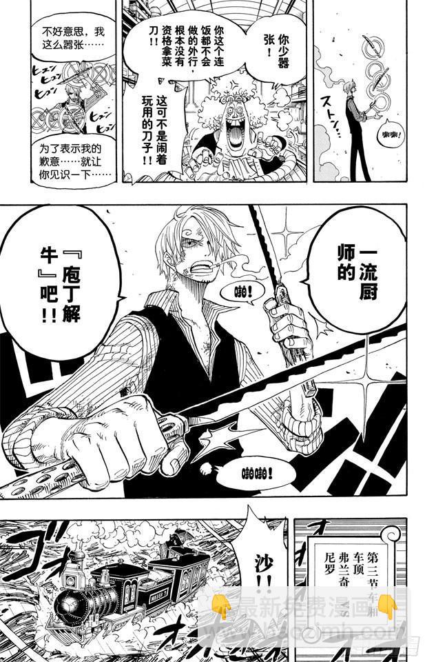 第370话 你不孤独14