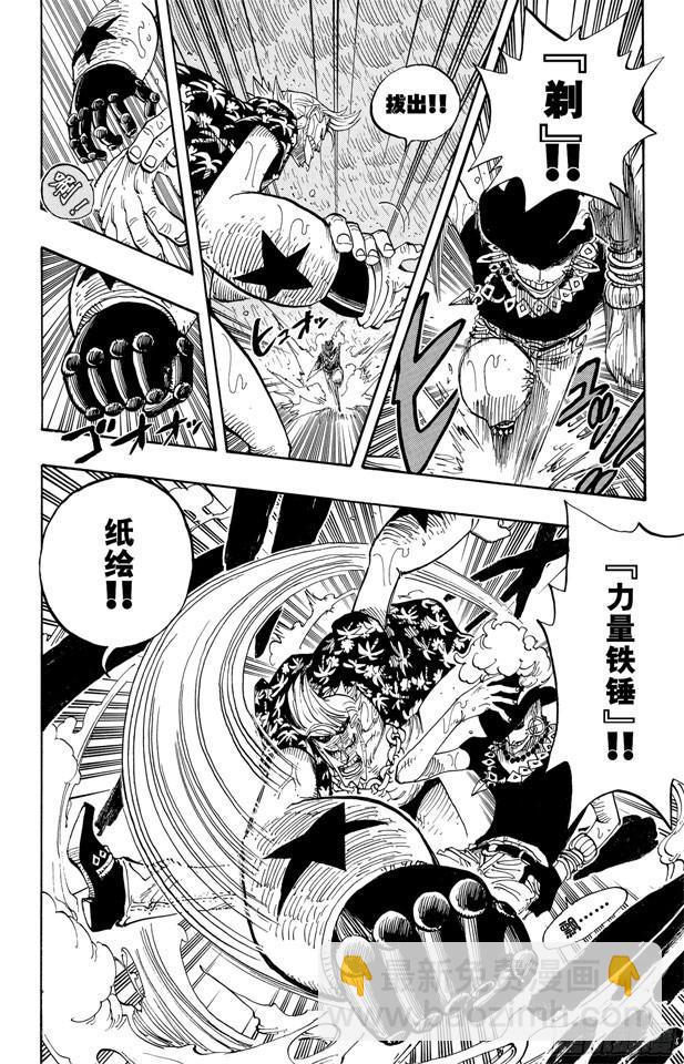 第370话 你不孤独15