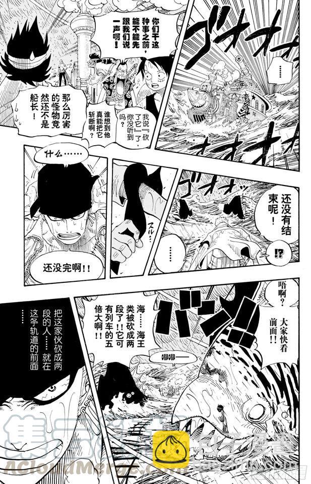 第371话 好汉T彭上校10