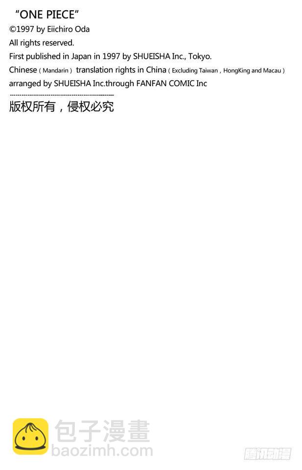 第371话 好汉T彭上校19