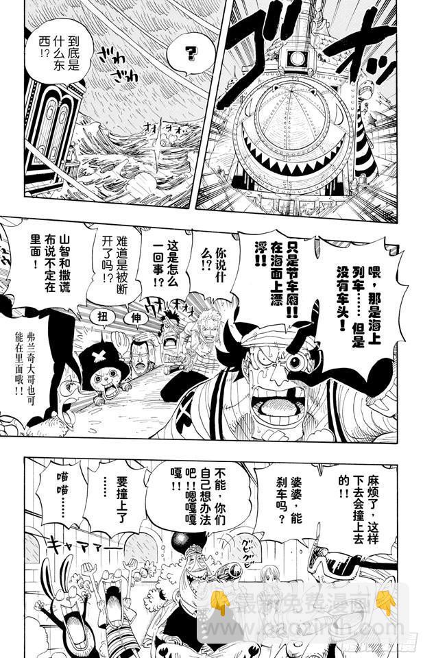 第371话 好汉T彭上校4