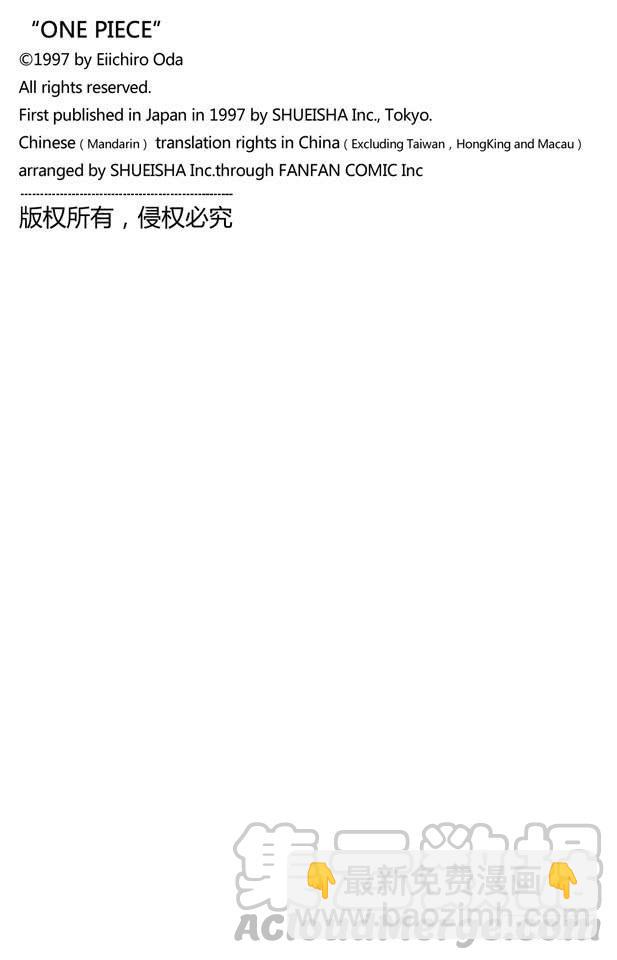 第379话 道力20