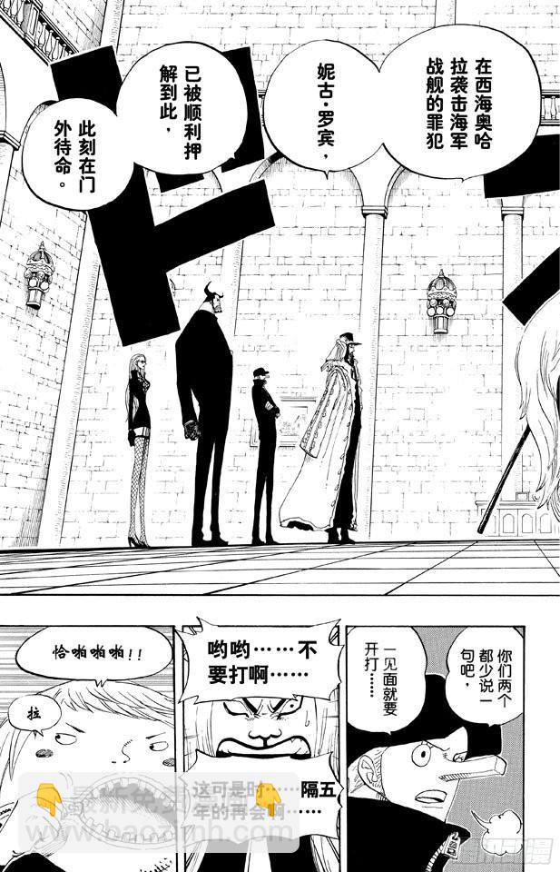第379话 道力5