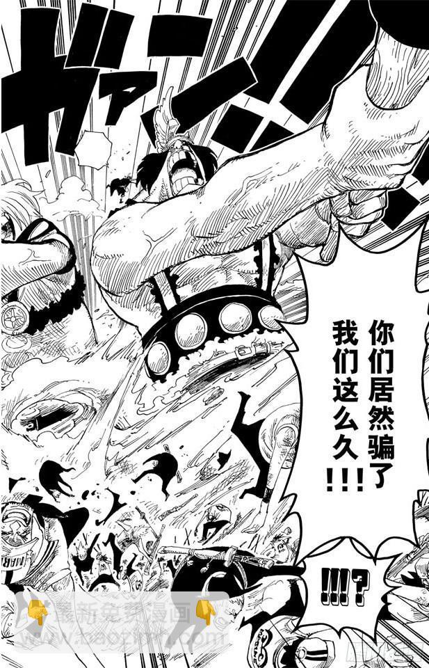 第384话 吹起反攻的号角17