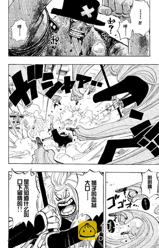 第407话 怪物1