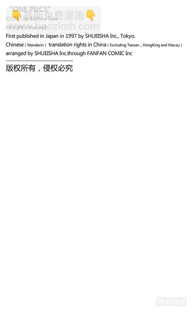 第407话 怪物19