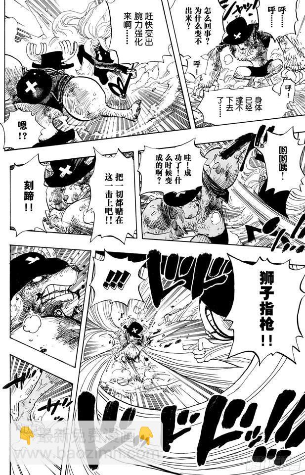 第407话 怪物3