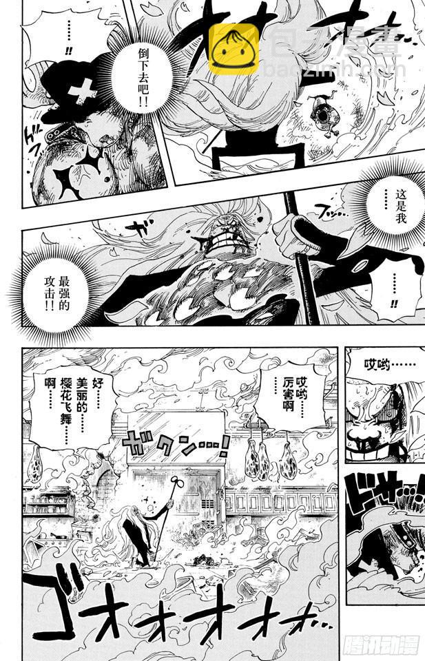 第407话 怪物5
