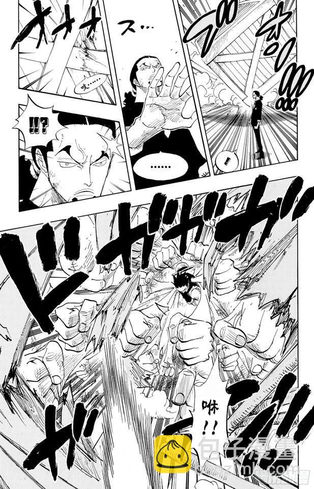 第410话 奈美变大17