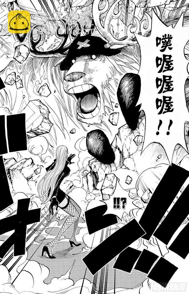 第410话 奈美变大26